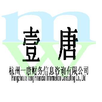 代办杭州注册公司_志趣网