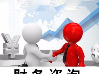 赢昶财务咨询